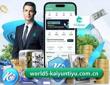 开云体育app下载官网 APP