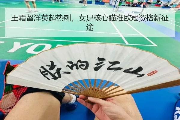 wang-shuang-liu-yang-ying-chao-re-ci-nv-zu-he-xin-miao-zhun-ou-guan-zi-ge-xin-zheng-tu-3-453.jpg