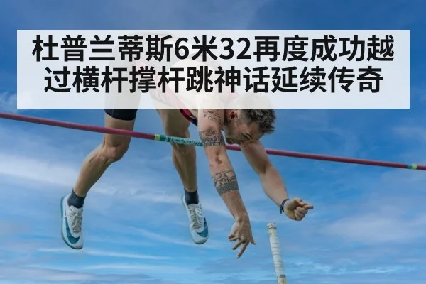 pole vaulter in action
