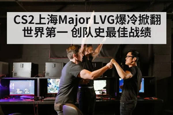esports team victory