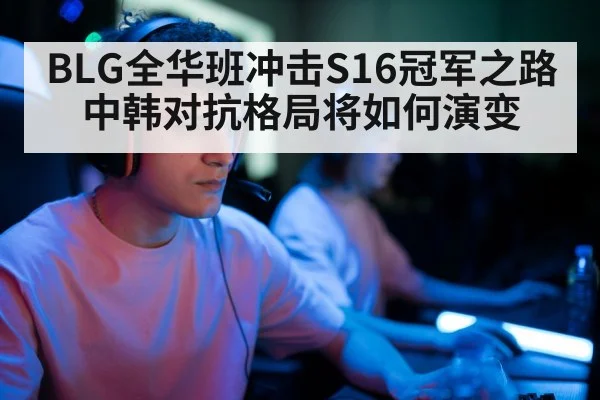 professional gamer headset